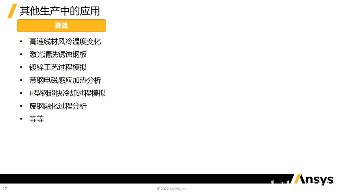 ansys中怎么旋转坐标系